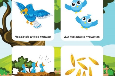 Книга «Читаем с мамой». Пальчиковые игры и мнемостихи