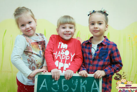 Приватна початкова школа 1-4 класи